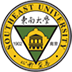 東南大學成賢學院