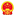 湖北省財政廳