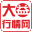 大益行情網 大益普洱茶最新價格 大益行情實時交易報價平臺_提供芳村大益普洱茶最新價格走勢！