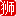 手機信號屏蔽器_身份證閱讀器_作弊克_錄音屏蔽器_無人機干擾器廠家