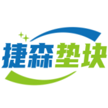 臺州水泥墊塊廠家-塑料馬凳價格-混凝土墊塊規(guī)格尺寸-臺州捷森消防設(shè)備有限公司