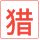 武漢獵頭公司【大楚獵頭】專(zhuān)業(yè)武漢獵頭公司 027-59765079