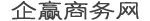 網游,手游下載,安卓手游,蘋果手游-企贏網絡游戲