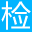 【南京體檢中心網】_南京體檢預約官方平臺 - 全民體檢網