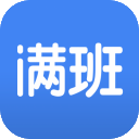 「滿班」新一代智能教培系統(tǒng)-排課約課系統(tǒng)-教務(wù)管理