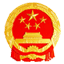 中華人民共和國國防部