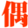 小黃經(jīng)驗(yàn)分享,www.orrr.cn