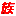 青棗子電車網(wǎng)-分享新能源電動汽車使用常識及充電樁相關(guān)知識
