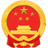 六安市數據資源管理局