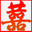 青島婚紗攝影_青島婚紗照哪家好_青島婚慶公司-青島婚慶網(wǎng)