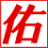 郵件系統與信息安全一體化解決方案