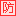 防城港人才網 - 防城港招聘信息 - 桂聘人才網