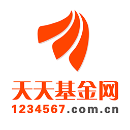 天天基金網(wǎng)(1234567.com.cn) --首批獨(dú)立基金銷售機(jī)構(gòu)-- 東方財(cái)富網(wǎng)旗下基金平臺(tái)!
