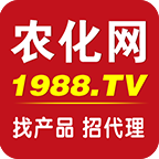 農化網_火爆農化招商網專注提供農藥、化肥招商網站【1988.TV】