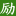 勵(lì)志網(wǎng) _ 勵(lì)志名言,名人名言大全_勵(lì)志電影歌曲排行_經(jīng)典語錄語句,23勵(lì)志網(wǎng)