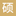 360源碩網(wǎng)_招生代理機(jī)構(gòu)_教育機(jī)構(gòu)代理平臺(tái)_線上招生代理網(wǎng)
