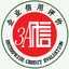 全國行業信用公共服務平臺