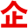 高分子排水異型片自粘土工布_虹吸排水系統生產廠家【認證】15CJ62-1圖集_佳美新材料有限公司