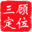 成都定位咨詢公司-營銷策劃、品牌、產品戰略定位咨詢公司