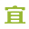 上海宜洋辦公家具廠家,定制辦公家具,高檔智能家具定做,杭州|寧波|南京現代辦公家具工廠-宜洋家具