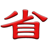 55信用卡 | 精選銀行、電商平臺優(yōu)惠信息