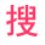 軟文發(fā)布平臺|軟文推廣平臺|軟文網(wǎng)自助發(fā)稿平臺|58愛搜網(wǎng)