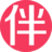 云伴游網(wǎng)-私人伴游,伴游天下,商務(wù)伴游,真實(shí)免費(fèi)陪游網(wǎng)站