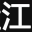 學(xué)習(xí)SEO優(yōu)化課程實戰(zhàn)_從起步到精通SEO視頻培訓(xùn)教程-半壁江山