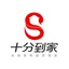 十分到家-全屋家電安裝、保養、清洗、維修等一站式到家服務