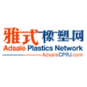 匯聚全球橡塑精英，共享行業資訊與科技！ -  雅式橡塑網