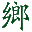 愛家鄉(xiāng)網(wǎng)官方首頁_信息交流首選網(wǎng)站_文化平臺_各類信息分享平臺_愛家鄉(xiāng)網(wǎng)