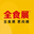 全食展|上海全食展|2025上海全球高端食品展|上海食品展|上海全食展官網(wǎng)【官網(wǎng)】