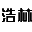 ky體育(中國(guó))官方網(wǎng)站