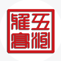 深圳五洲雅高工程設(shè)計(jì)研究院有限公司