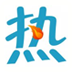 車熱網(wǎng) - 汽車自媒體第一平臺