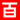 百業(yè)網(wǎng)