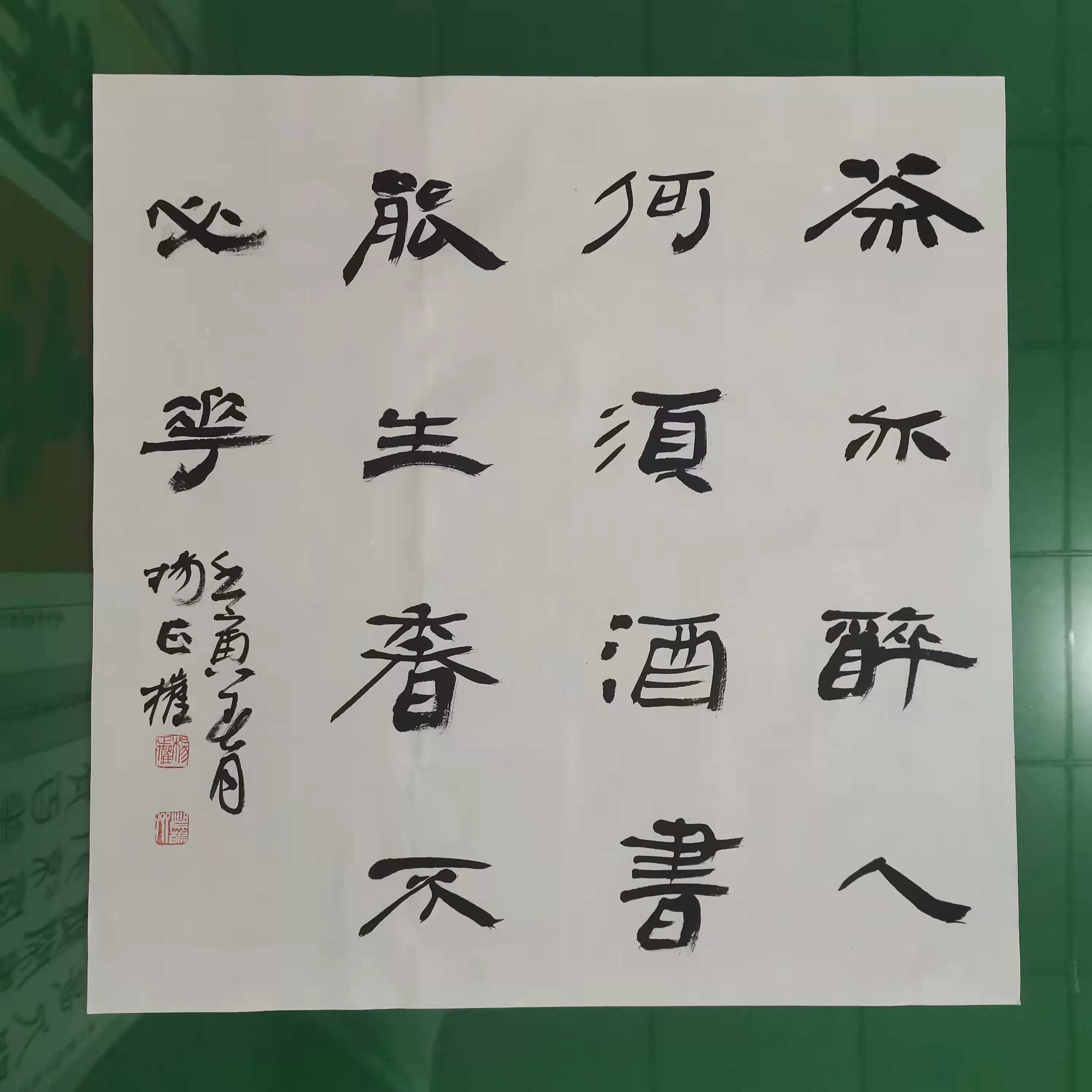 臨泉縣博古齋書(shū)畫(huà)【官網(wǎng)】
