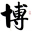 代理招生平臺,網絡代理招生,線上代招生網站-博學優選