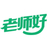 老師好――中小學名師上門一對一輔導平臺