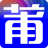 安福貨源導(dǎo)航網(wǎng) - 安福相冊(cè)_莆田安福廠家大全 - www.ccc444.com