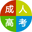 吉林成人高考報名-成考報名網--