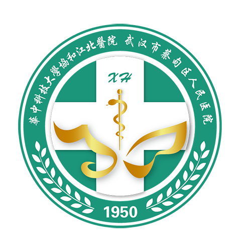 華中科技大學協和江北醫院|武漢蔡甸區人民醫院_華中科技大學協和江北醫院|武漢蔡甸區人民醫院