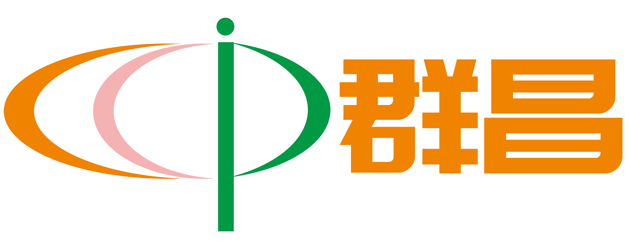 全自動(dòng)熱收縮膜包裝機(jī)，臺(tái)灣原裝進(jìn)口熱收縮包裝機(jī) - 【群昌】