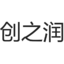 東莞市創(chuàng)之潤(rùn)新材料有限公司-雙色櫥柜燈罩,條紋燈罩,異形雙色燈管,透明圓管,乳白套管,平板線條燈罩,黑白雙色燈管,正反卡扣防水燈罩,防水櫥柜燈,東莞燈罩