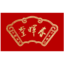 蘇州市春暉堂藥業有限公司_中藥飲片_高檔補品