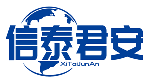 代理記賬-工商注冊(cè)公司-代理記賬公司-信泰君安代注冊(cè)公司