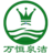 重慶萬恒水處理有限公司 - 水處理設(shè)備