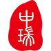 中瑞稅務(wù)師事務(wù)所集團(tuán)有限公司
