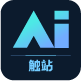 觸站AI-AI繪畫網站-AI繪圖設計軟件-AI圖片自動生成器平臺