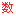 初中數(shù)學(xué)_初中數(shù)學(xué)試題_初中數(shù)學(xué)教案_初中數(shù)學(xué)課件_初中數(shù)學(xué)論文_初中數(shù)學(xué)競賽_新人教版_北師大版_華師大版_初中數(shù)學(xué)網(wǎng)